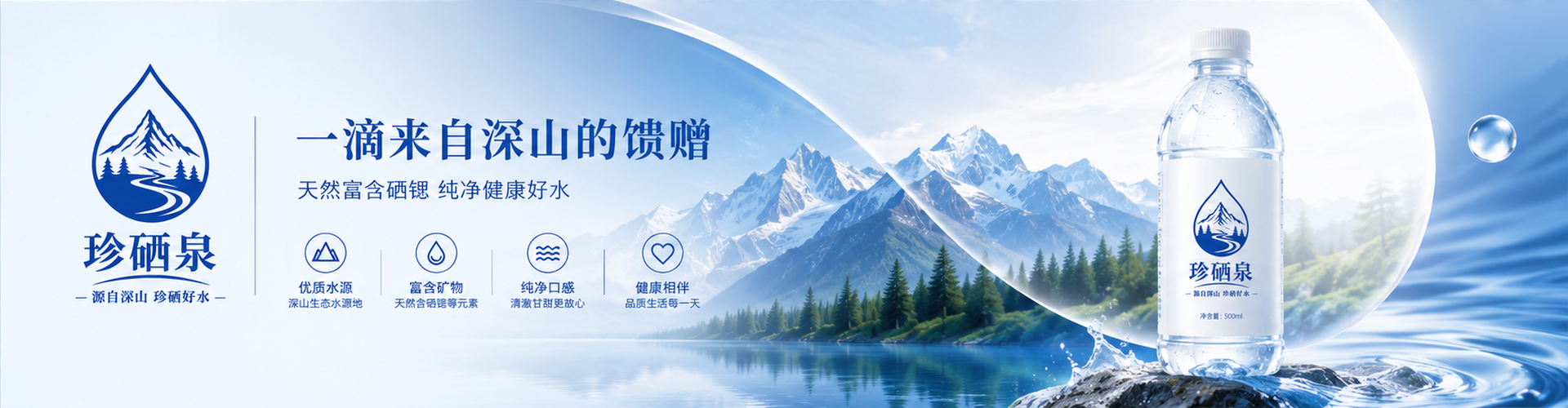 品质升级